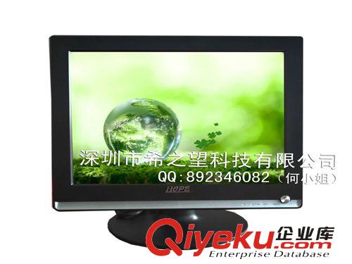 【瘋狂{qg}】全新19寸寬屏液晶顯示器 電視功能 直銷 AV TV接口原始圖片2