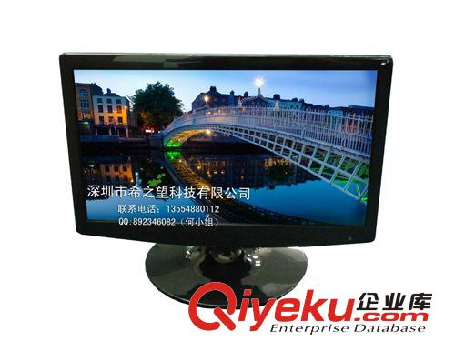 【瘋狂{qg}】全新19寸寬屏液晶顯示器 電視功能 直銷 AV TV接口