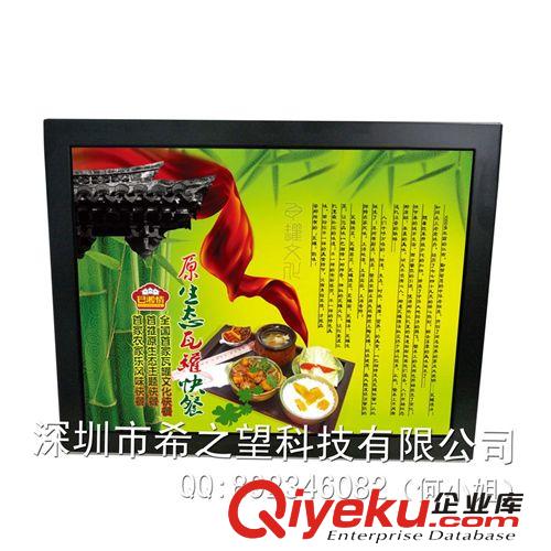 【廠家直銷】15寸 工業(yè)液晶顯示器 壁掛式觸摸顯示器原始圖片2