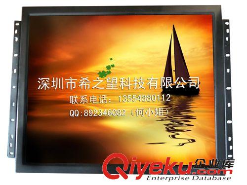 【大{qg}】供應17寸觸摸液晶高品質(zhì)鐵殼顯示器 工業(yè)顯示器