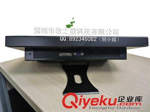 15寸lcd嵌入式鐵殼 工業(yè)顯示器  廣視角液晶顯示器原始圖片2