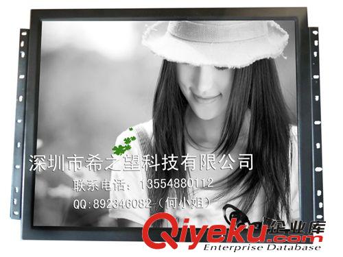 15寸lcd嵌入式鐵殼 工業(yè)顯示器  廣視角液晶顯示器