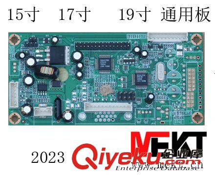 顯示器PCB板   PCB板 tj銷售 廠家批發(fā)