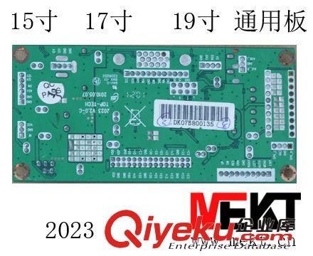 顯示器PCB板   PCB板 tj銷售 廠家批發(fā)