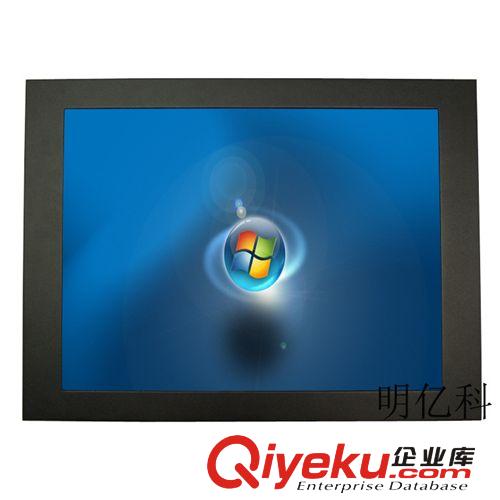 15寸電容觸摸一體機(jī) 工業(yè)嵌入式一體機(jī) 電容觸摸平板電腦