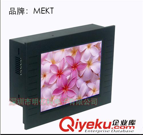 MEKT 廠家12.1寸工控觸摸液晶電腦一體機(jī) 金屬外觀 防震