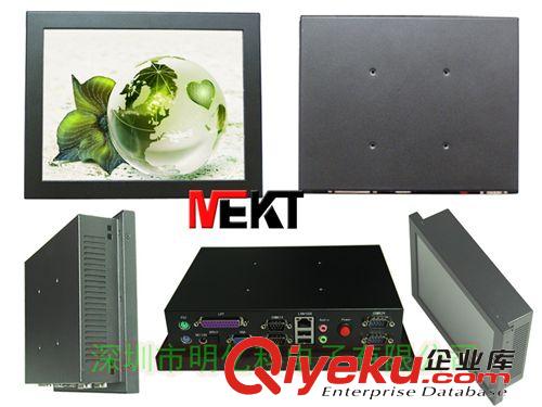 10.4寸多功能工業(yè)觸摸一體電腦 工業(yè)控制設(shè)備觸摸一體電腦