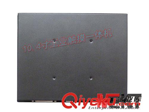 10.4寸多功能工業(yè)觸摸一體電腦 工業(yè)控制設(shè)備觸摸一體電腦原始圖片2