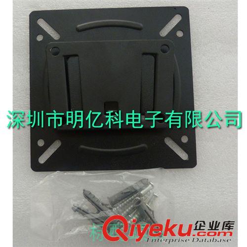 液晶電視掛架 監(jiān)視器掛架 15寸-22寸顯示器掛架 掛墻原始圖片2