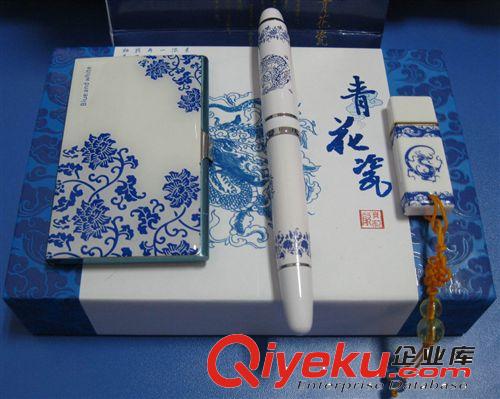 供應(yīng)特色三件套商務(wù)禮品