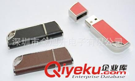 供應鑰匙扣禮品U盤原始圖片3