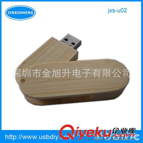 供應USB2.0卡片禮品廣告策劃優U盤