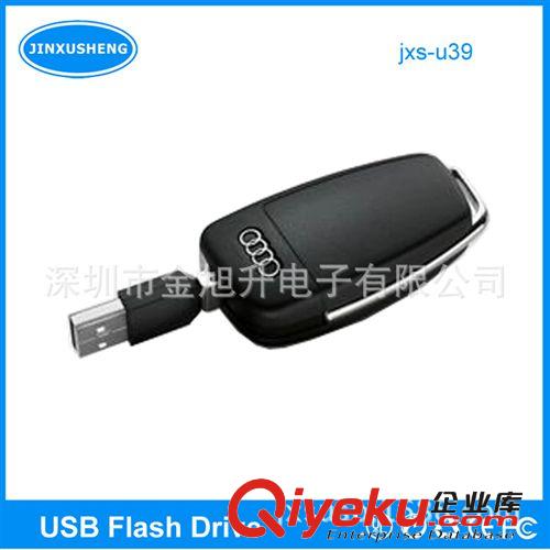 厂家订做汽车遥控器U盘,奥迪遥控U盘,USB2.0U盘适用于汽车礼品