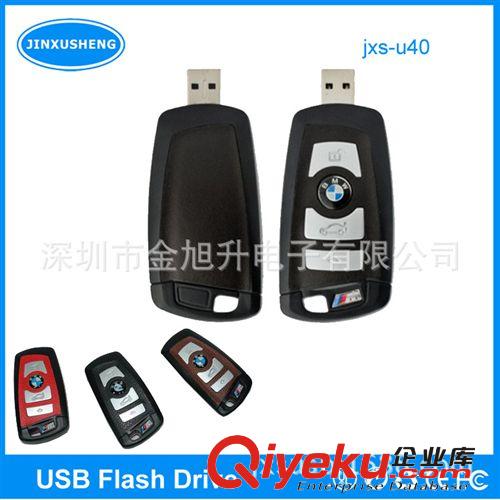 廠價(jià)直銷汽車遙控器U盤,寶馬遙控U盤,USB2.0U盤適用于汽車禮品