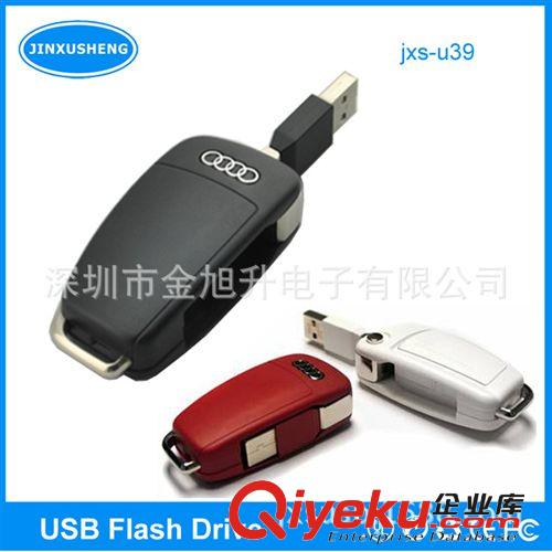 廠價(jià)直銷汽車遙控器U盤,寶馬遙控U盤,USB2.0U盤適用于汽車禮品