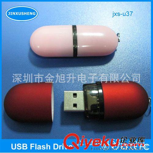 廠家訂做USB2.0膠囊U盤USB塑料