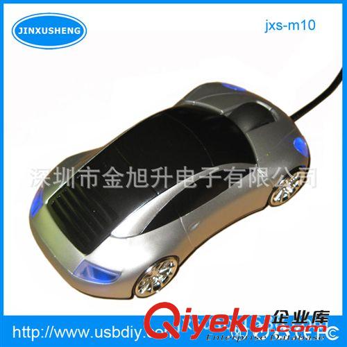 廠家訂做USB汽車光電鼠標(biāo) 寶時(shí)捷汽車鼠標(biāo)