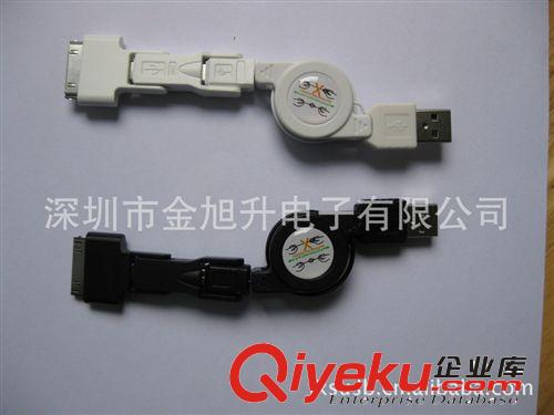 供應多功能USB手機數據線原始圖片3