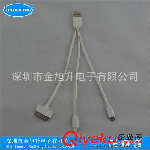 廠家訂做白色一托三手機(jī)充電線原始圖片2