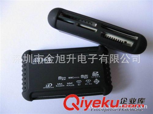 供應(yīng)多功能六合一USB2.0讀卡器