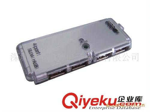 供應長方形USB HUB集線器