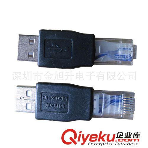 USB公對RJ45公轉(zhuǎn)接頭RJ45公轉(zhuǎn)接頭原始圖片2