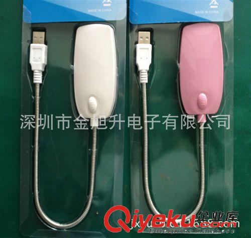 供應(yīng)高亮USB電腦閱讀燈原始圖片2
