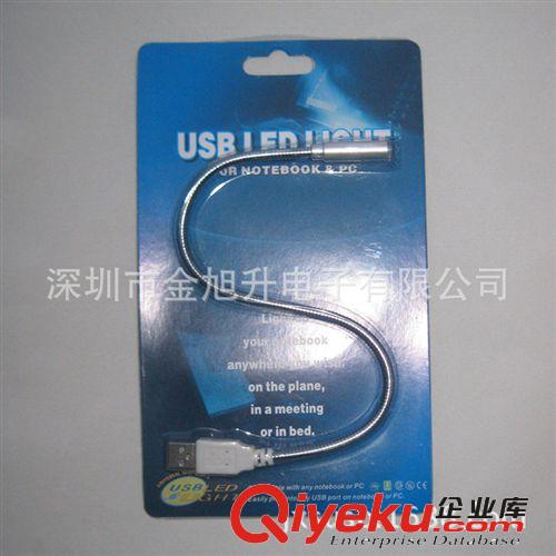 供應(yīng)促銷禮品USB燈,USB電腦燈