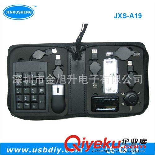 廠家訂做多功能商務套裝禮品可用于商務禮品原始圖片2