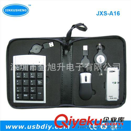 廠家訂做多功能商務套裝禮品可用于商務禮品原始圖片3