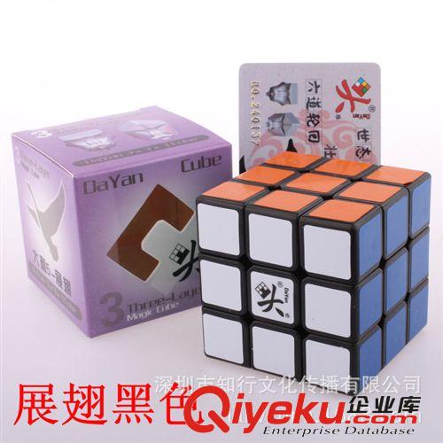 【57mm展翅黑色】 大雁5代展翅三階成品 標(biāo)準(zhǔn)三階魔方 dayan魔方