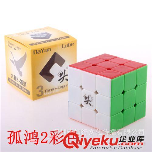 【大雁五魔方帶脊12面體彩色】 dayan5魔方 大雁經典異形魔方