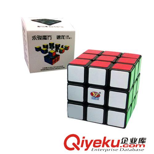 【魔域傲速四階標(biāo)準(zhǔn)彩色】 四階專業(yè)魔 傲速4階 專業(yè){dj0}魔方批發(fā)