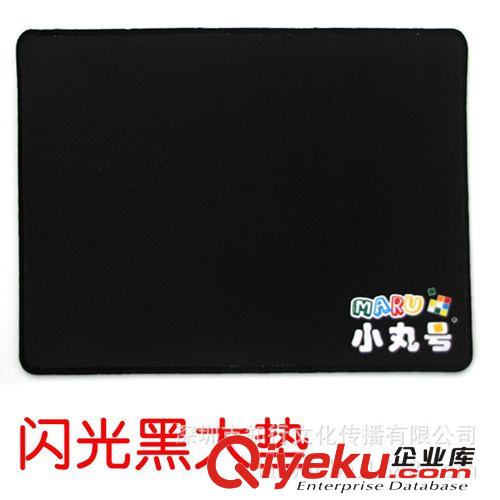 【小丸號(hào)57mm三階彩底圖案貼紙】3階魔方彩底圖案貼紙