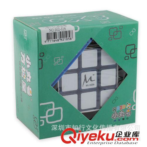 【小丸號CX3透明藍】臺灣原廠 57mmCX3魔方 小丸號專業(yè)3階魔方原始圖片2