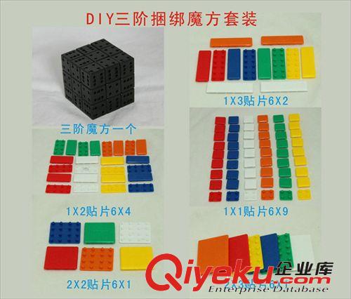 【梯色/CubeTwist 三階捆綁魔方黑色】 DIY異形魔方大白盒裝原始圖片3