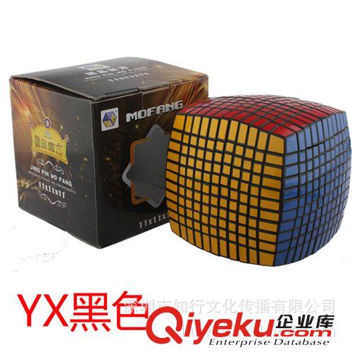 【智勝/YX裕鑫 11階白色魔方】YX 十一階魔方 精品魔方{zg}階魔方