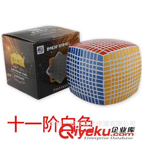【圣手彩色魔粽】 粽子魔方 免貼紙異型魔方 新品益智創(chuàng)意玩具