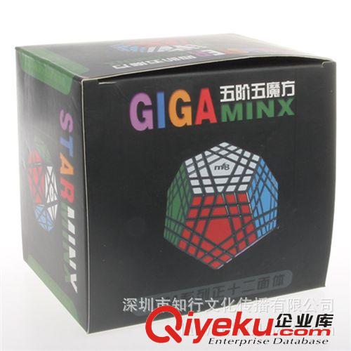 【魔方吧五階五魔黑色】】MF8 5階5魔方 益智玩具魔方批發(fā)原始圖片3