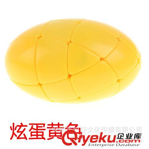 【永駿三階炫蛋綠色魔方】zp魔方 異形橢圓魔方 益智玩具批發