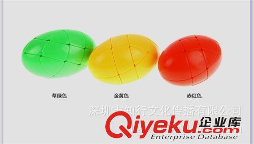 【永駿三階炫蛋黃色魔方】zp魔方 異形橢圓魔方 益智玩具批發原始圖片2
