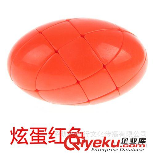 【永駿三階炫蛋黃色魔方】zp魔方 異形橢圓魔方 益智玩具批發