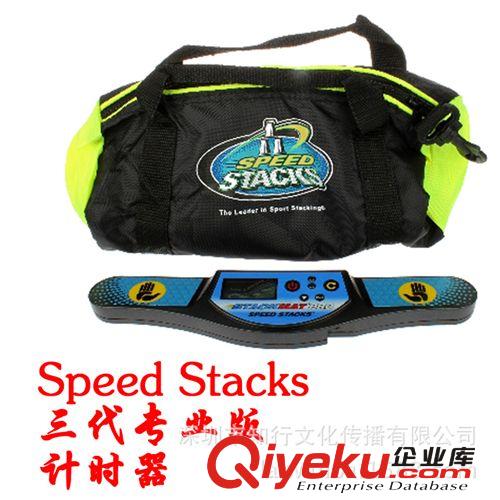 【ss3代2013專業版計時器袋裝】Speedstack 比賽計時器 可接大顯