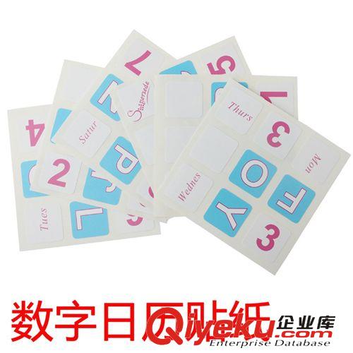 【Supersede貼紙 56mm藍(lán)色日歷貼紙】SS系列三階3階魔方貼紙