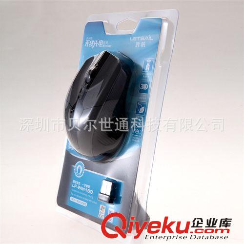 浪帆LF-169 新款zp 2.4G光電無線鼠標 禮品 廠家tj直銷原始圖片3