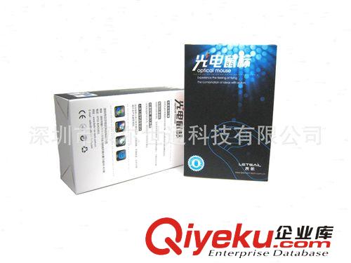 新款无线 游戏鼠标 USB 光学笔记本专用 OEM厂家 tj批发WM-6605