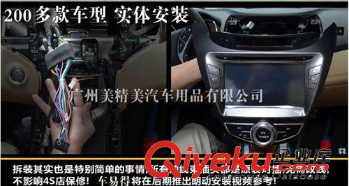 現(xiàn)代朗動專車專用車載DVD導(dǎo)航一體機(jī)8寸高清汽車GPS1080P實(shí)體