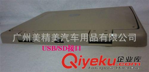 汽車(chē)用吸頂液晶顯示屏15.6寸車(chē)載吸頂MP5顯示器9-22寸可選原始圖片2