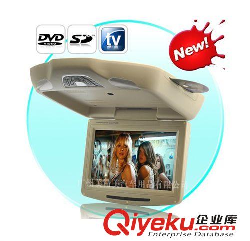 厂家批发通用型车载11寸吸顶DVD显示器全新高清液晶显示器