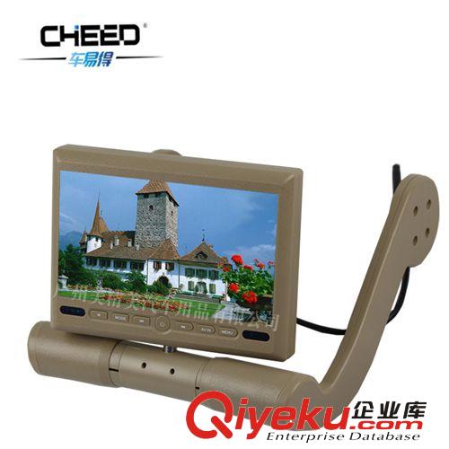 工廠批發車載8.5寸扶手箱DVD顯示屏中央手扶箱DVD顯示器原始圖片3